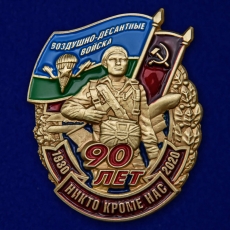 Знак "90 лет Воздушно-десантным войскам" фото