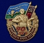 Знак "90 лет Воздушно-десантным войскам". Фотография №1