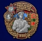 Знак "95 Кёнигсбергский Пограничный отряд". Фотография №1