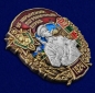 Знак "96 Нарынский пограничный отряд". Фотография №2