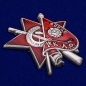 Знак Бойцу 1-го Коммунистического добровольческого отряда. Фотография №2