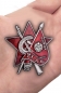Знак Бойцу 1-го Коммунистического добровольческого отряда. Фотография №5