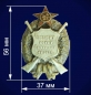 Знак Честному воину Карельского фронта. Фотография №2