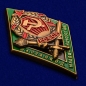 Знак для окончивших Школу НКВД младшего начсостава. Фотография №2