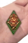 Знак для окончивших Школу НКВД младшего начсостава. Фотография №5