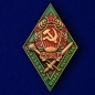 Знак для окончивших Школу НКВД младшего начсостава. Фотография №1
