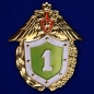 Знак ФПС РФ «Классный специалист» 1 класс. Фотография №1