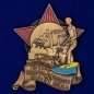 Знак "Героям январских событий 1918 года" на юго-западной ж.д. Фотография №1