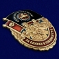 Знак ГРУ За службу в Спецназе. Фотография №2