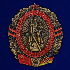 Знак "Группа Советских войск в Германии" фото