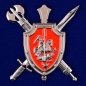 Знак Главное Управление Военной Полиции. Фотография №1
