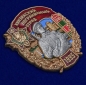 Знак "Хунзахский Пограничный отряд". Фотография №2