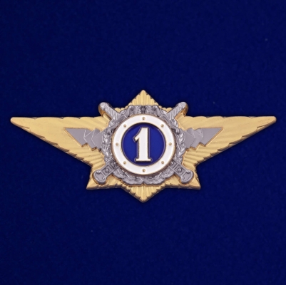 Знак классного специалиста МВД России (специалист 1-го класса) - начальствующий состав