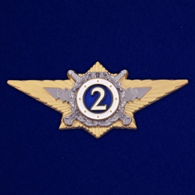 Знак классного специалиста МВД России (специалист 2-го класса) - начальствующий состав