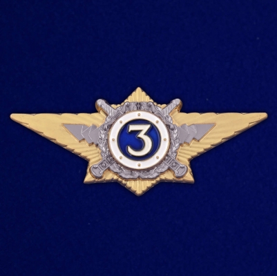 Знак классного специалиста МВД России (специалист 3-го класса) - начальствующий состав