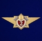 Знак Классности МЧС, специалист 2 класса - для сотрудников ФПС ГПС. Фотография №1