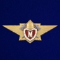 Знак Классный специалист МЧС (Мастер) - для сотрудников ФПС ГПС. Фотография №1
