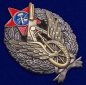Знак Командира-бронеавтомобилиста ПВО. Фотография №2