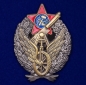 Знак Командира-бронеавтомобилиста ПВО. Фотография №1