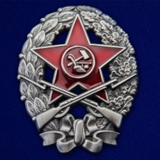 Знак "Командира стрелковых частей" (1918-1922) фото