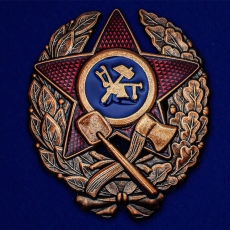 Знак Красного командира инженерных частей РККА (1918-1922)  фото