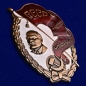Знак Лучшему ударнику СССР. Фотография №2