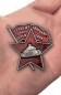 Знак "Лучшему ударнику завода Большевик". Фотография №5