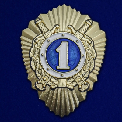 Знак МВД России "Классный специалист 1-го класса" - для рядового и младшего начальствующего состава органов внутренних дел РФ