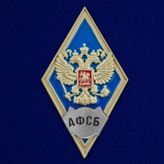 Знак об окончании Академии ФСБ России   фото