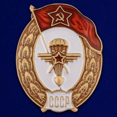 Знак об окончании Авиационно-планерного училища СССР   фото