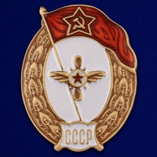 Знак об окончании Авиационно-технического училища СССР  фото