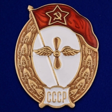Знак об окончании Авиационного училища СССР   фото