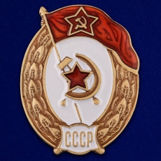 Знак об окончании Интендантских, финансовых или пожарных военных училищ СССР  фото