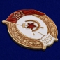 Знак об окончании Интендантских, финансовых или пожарных военных училищ СССР. Фотография №2