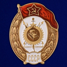 Знак об окончании Инженерно-строительного училища СССР фото