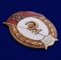 Знак об окончании Медицинского училища СССР. Фотография №2