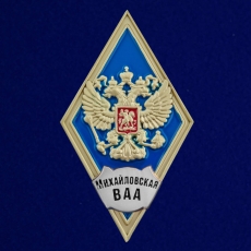 Знак об окончании Михайловской военной артиллерийской академии  фото