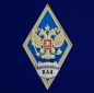 Знак об окончании Михайловской военной артиллерийской академии. Фотография №1