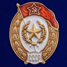 Знак об окончании Мотострелкового училища СССР фото