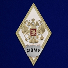 Знак об окончании МВМУ им. генерал-лейтенанта В.М. Халилова  фото