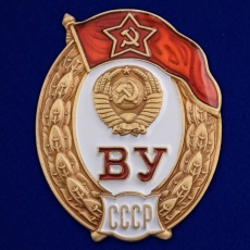 Знак об окончании Среднего военного училища СССР  фото