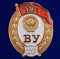 Знак об окончании Среднего военного училища СССР. Фотография №1