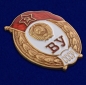 Знак об окончании Среднего военного училища СССР. Фотография №2
