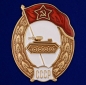 Знак об окончании Танкового училища СССР. Фотография №1