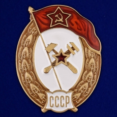 Знак об окончании Топографического училища СССР  фото