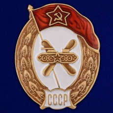 Знак об окончании Училища горюче-смазочных материалов СССР  фото