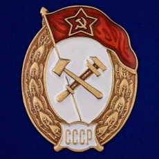 Знак об окончании Училища химической защиты СССР  фото