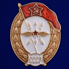 Знак об окончании Училища связи СССР  фото
