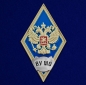 Знак об окончании Военного университета МО РФ. Фотография №1
