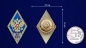 Знак об окончании Военной академии ВКО им. Г.К. Жукова. Фотография №3